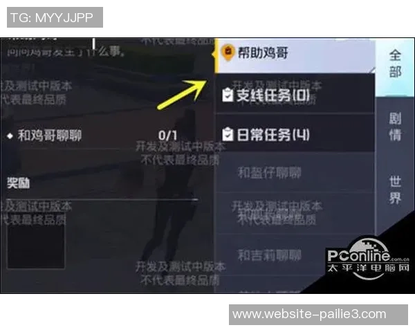 从零起步到高手之路:和平精英全面攻略与技巧分享